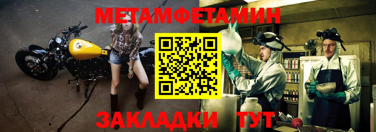 АМФ Розовый Острогожск