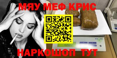 наркотики Ангарск