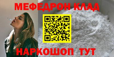 каннабис Анжеро-Судженск