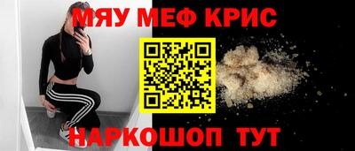 наркотики Ангарск