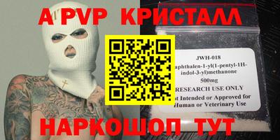МДПВ Ачхой-Мартан