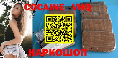 наркотики Ангарск