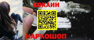 каннабис Анжеро-Судженск