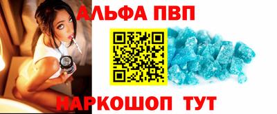 каннабис Анжеро-Судженск
