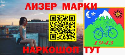 индика Аша