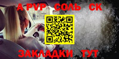 твердый Анапа