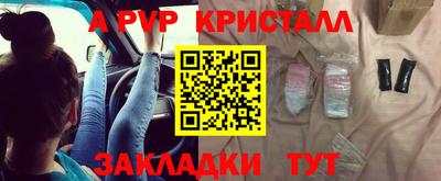 наркотики Ангарск