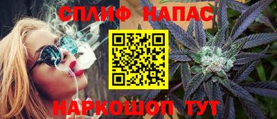 каннабис Анжеро-Судженск