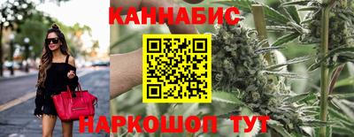 наркотики Ангарск