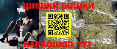 наркотики Ангарск