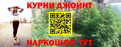 каннабис Анжеро-Судженск