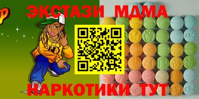каннабис Анжеро-Судженск