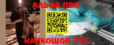 наркотики Ангарск