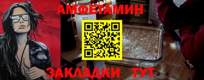 каннабис Анжеро-Судженск