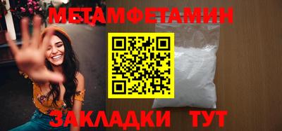 индика Аша