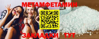наркотики Ангарск