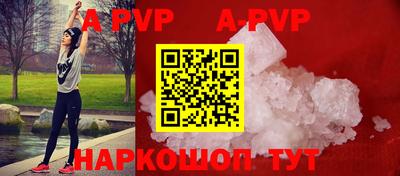 каннабис Анжеро-Судженск