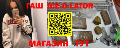 каннабис Анжеро-Судженск