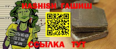 наркотики Ангарск