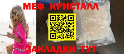 каннабис Анжеро-Судженск
