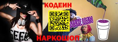 каннабис Анжеро-Судженск