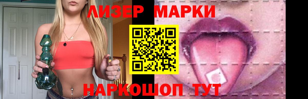 LSD-25 экстази кислота Острогожск