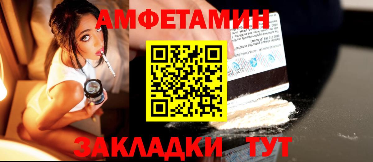 Острогожск  МЕТАМФЕТАМИН Декстрометамфетамин 99.9%  МЕТАМФЕТАМИН Декстрометамфетамин 99.9%  Вход с VPN 