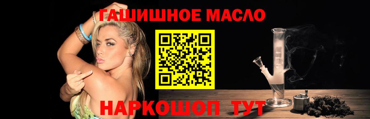 Дистиллят ТГК вейп Острогожск