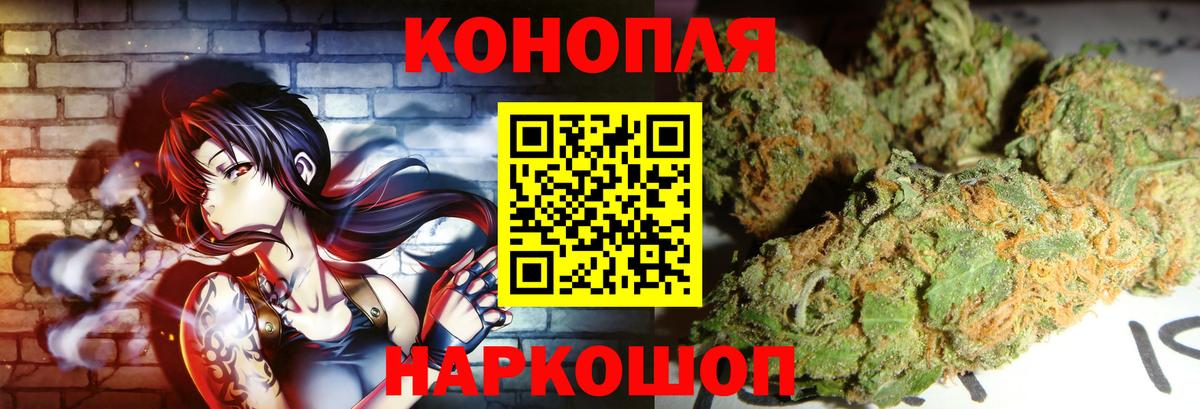 МАРИХУАНА семена  Каннабис тримм  Шишки марихуана сатива  Вход с VPN  Острогожск 